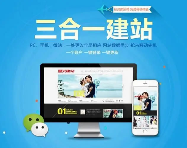 滁州外貿(mào)網(wǎng)站建設(shè)要注意哪些問題？